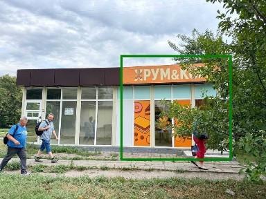 Харківська область, Харків, Індустріальний