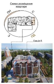 Продаж 2-кімнатної квартири, новобудова, ЖК Dynastia BC, Біла Церква