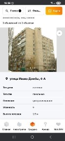 Київська область, Київ, Святошинський