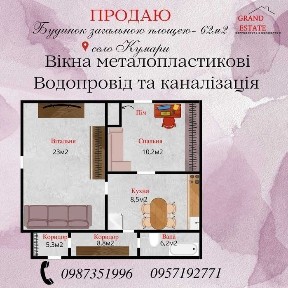 Миколаївська область, Первомайськ