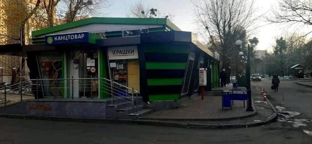 Львівська область, Скнилів