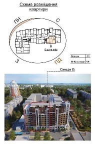 Продаж 2-кімнатної квартири, новобудова, ЖК Dynastia BC, Біла Церква