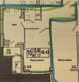 Продам квартиру Песочин