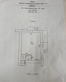 Оренда! Фасадне приміщення 44м2, біля ринку на Зеленій