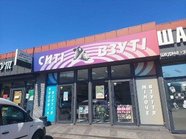 Аренда помещения, г. Каменское, пл. Ясюковича, 1