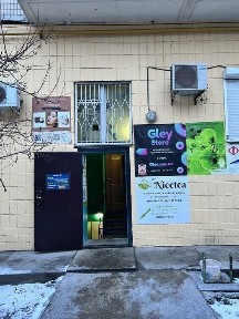 Київська область, Київ, Оболонський