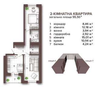 Івано-Франківська область, Івано-Франківськ
