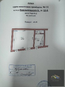 Офісна будівля в центрі міста