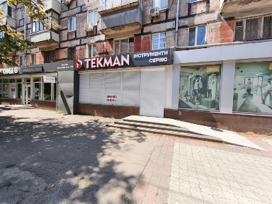 Дніпропетровська область, Дніпро, Центральний