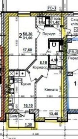 Продається 2-кімнатна новобудова, з можливістю розтермінування