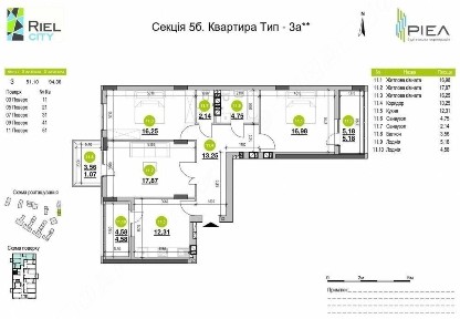 Львівська область, Львів, Залізничний