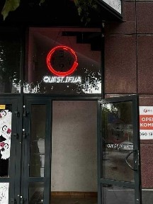 Івано-Франківська область, Івано-Франківськ