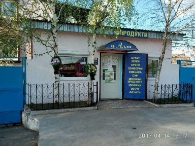 Продаж Будинок +магазин Центральноміський Карнаватка 8м хв на авто