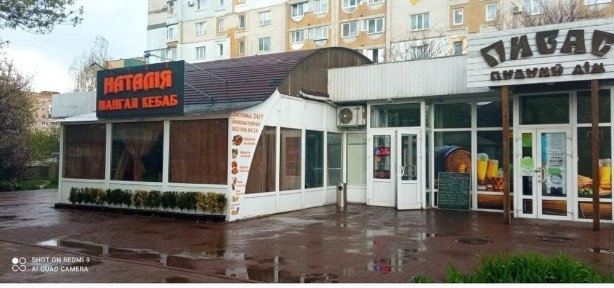 Черкаська область, Черкаси