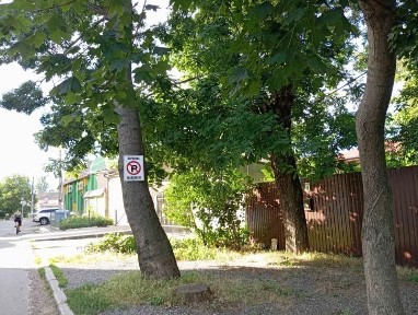 Одесса, Бригадная ул.