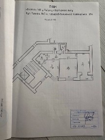 Продам 2-х комнатную квартиру в новострое в Звягеле на Киевской 45