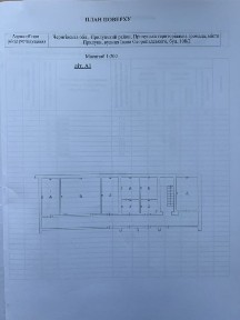 В центрі міста Прилук продам цокольне приміщення.