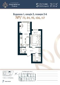 Київська область, Софіївська Борщагівка