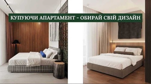 Івано-Франківська область, Яремче