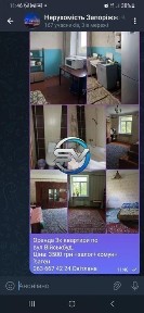 Запорізька область, Запоріжжя, Шевченківський