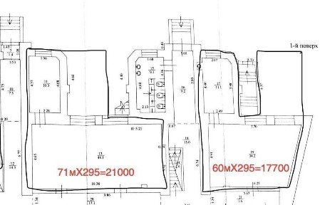 Харківська область, Харків, Основ'янський
