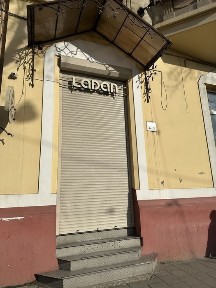 Львівська область, Львів, Галицький