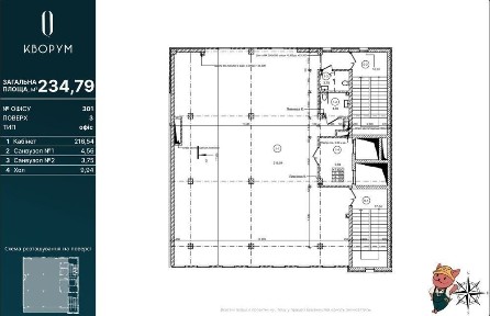 Львівська область, Львів, Залізничний