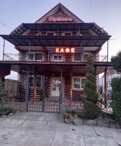 Закарпатська область, Бедевля