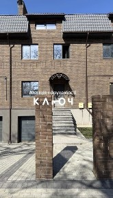 Кіровоградська область, Кропивницький, Фортечний