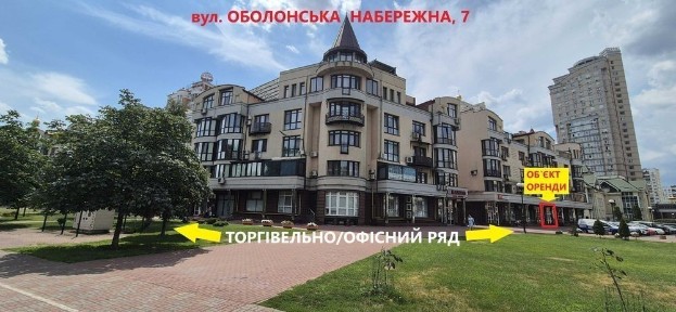 Київська область, Київ, Оболонський