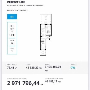 Львівська область, Винники