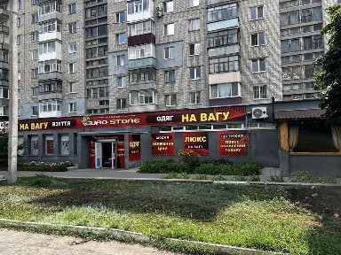 Продаж приміщення 650 м², м. Лозова, червона лінія