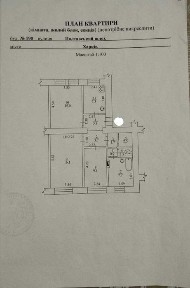 Харківська область, Харків, Холодногірський