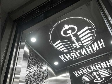 ЖК Княгинин 1-кім. кв на комфортному 3 поверсі