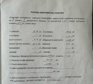 Селище Нове 2х кімнатна роздільна квартира