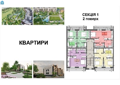 Продажа 2-комнатной квартиры 50.1 м²