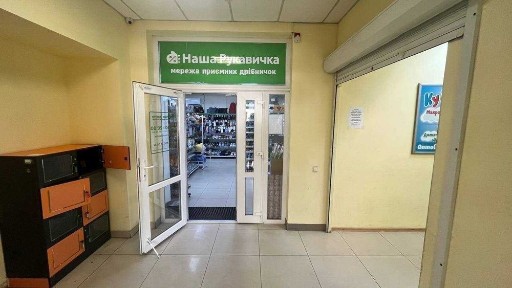 Оренда приміщення 295 м² біля Варуса - для торгівлі чи бізнесу