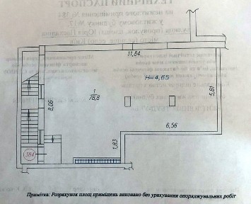 Київ, Дарницький, Пасхаліна 17