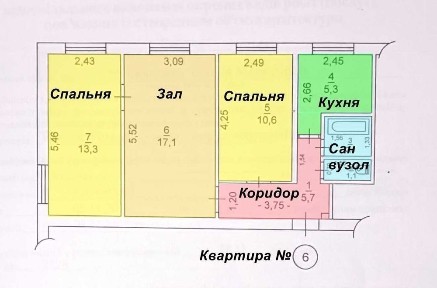 Продажа 3-комнатной квартиры 52 м², шевченка 66