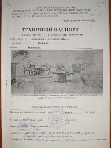 Квартира Бершадь трикімнатна в центрі