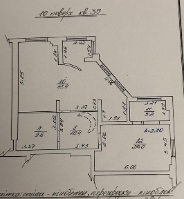 Львівська область, Трускавець