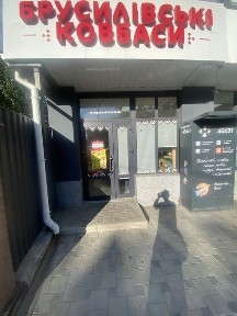 Житомирська область, Житомир, Вокзал