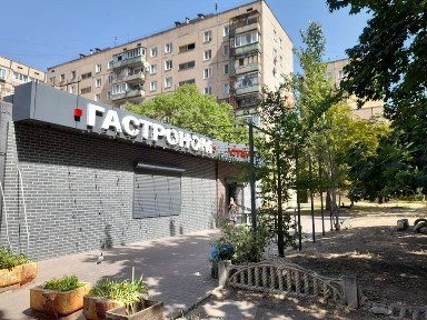 Дніпропетровська область, Кривий Ріг, Покровський