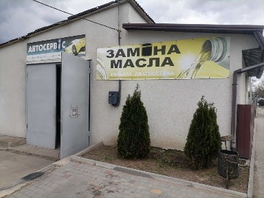 Оренда Сто здам долгосрочно