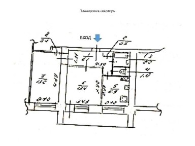 Запорізька область, Запоріжжя, Вознесенівський