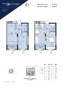 готова квартира ЖК Новий автограф