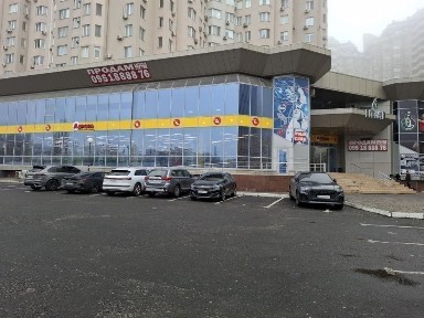 Аренда 180м2 1этаж ТЦЧудо город Среднефонтанская 19А