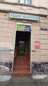 Оренда приміщення Чернівці на вул. Загули, 6