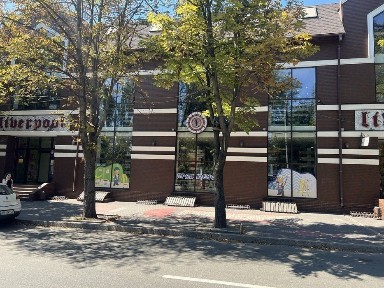 Дніпропетровська область, Кам'янське