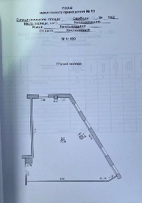 Хмельницька область, Хмельницький